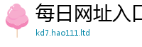 管家婆中特王中王则2025年最新资料大全官网入口